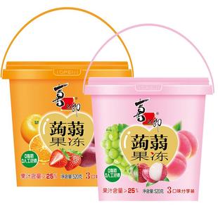 喜之郎蒟蒻果冻520g*5桶装青梅冻小吃儿童解馋休闲零食大礼包批发