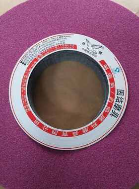 厂家批发 白鸽牌 600*75*305 烧结工艺铬刚玉 砂轮 磨床砂轮