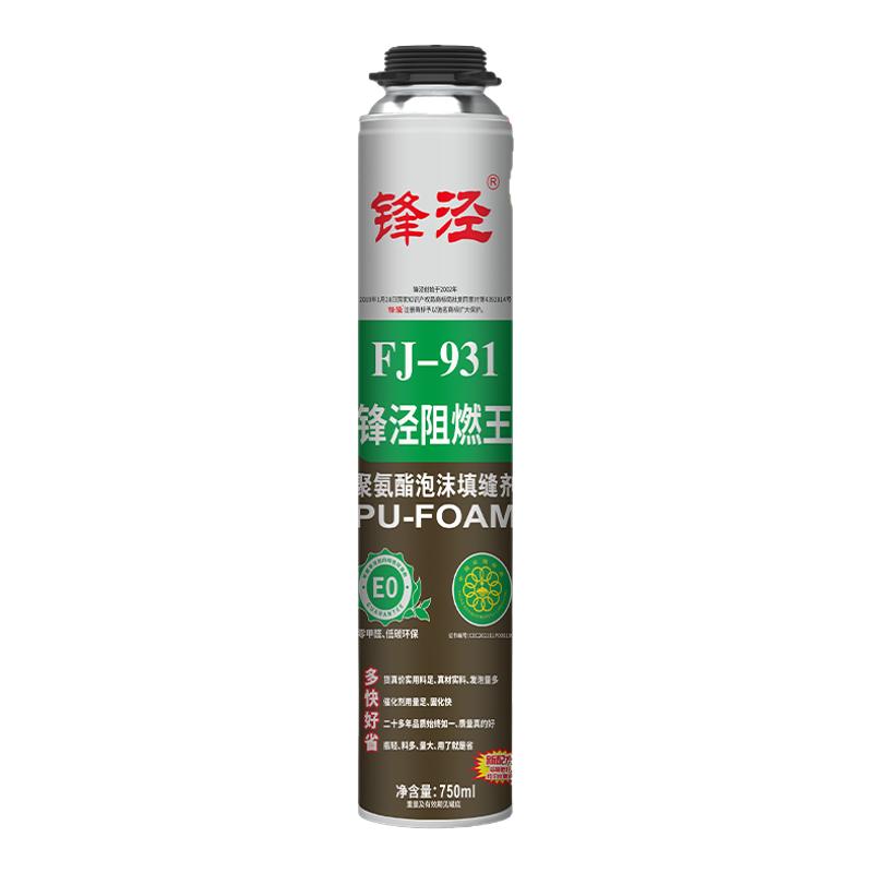 锋泾发泡胶泡沫胶全系列不加粉