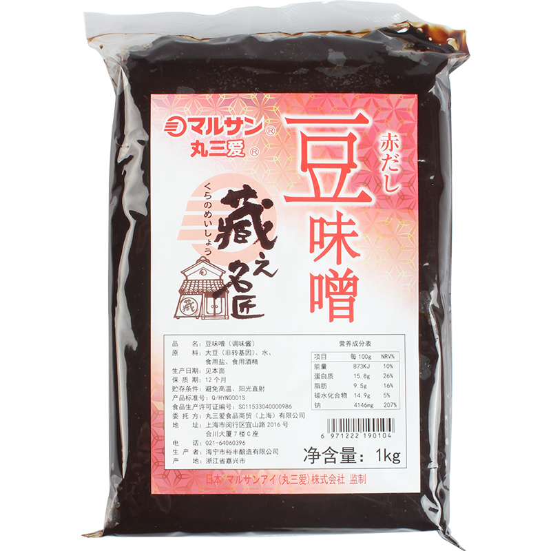 日本丸三愛監(jiān)制 日式味噌醬 豆味噌 1kg 赤味噌味增 豆瓣醬 包郵