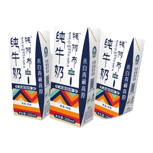 【闪购】雪域天境牦阿布祁连山纯牛奶成人学生奶200ml*10支