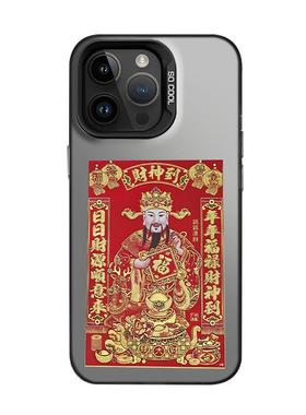 财神到适用苹果15promax手机壳iphone13小米14财神爷oppo华为mate60pro新年红运nova12红米p50一加vivoiQOO11