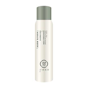 翠然堂免洗去油蓬松干发喷雾懒人免洗头喷雾