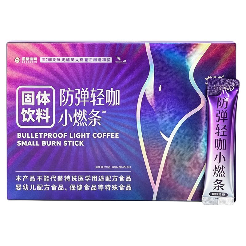 轻美诀防弹轻咖微商同款