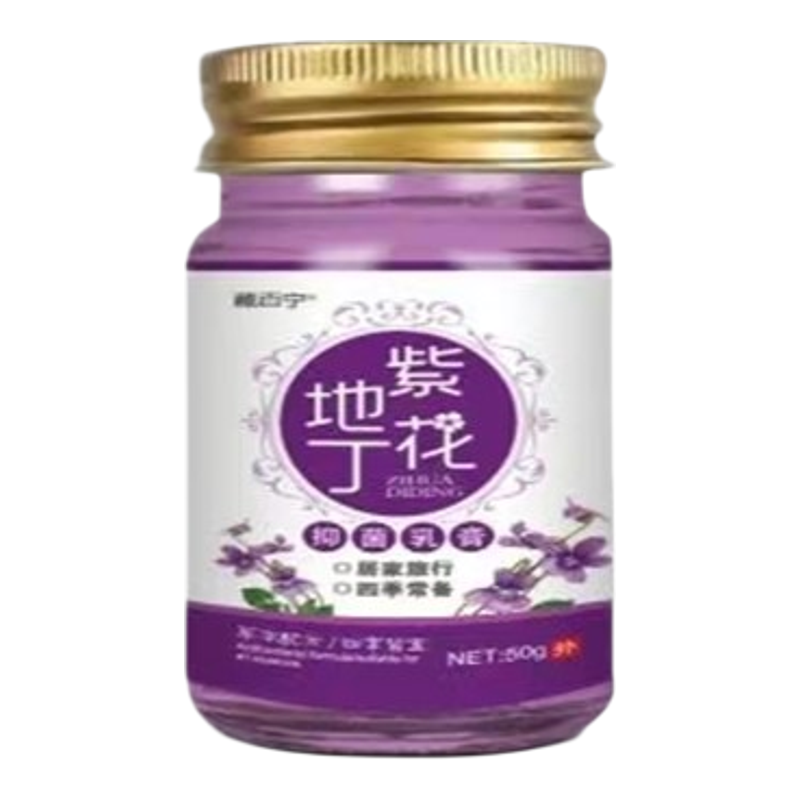 紫花地丁快速止痒膏外用乳膏