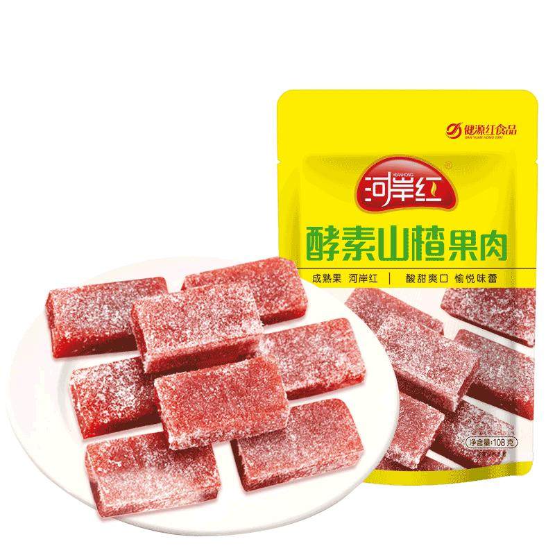 酵素山楂果肉果脯山楂糕河岸红