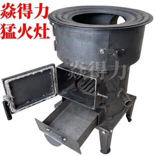 焱得力35公分猛火气化灶加厚烧柴煤炭农村做饭烧水炒菜节能环保