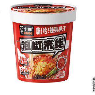 莫小仙泡椒米线桶装冲泡过桥米粉丝冲泡螺蛳粉速食方便面
