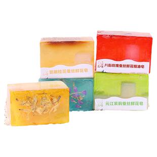210克云南八街蚕丝玫瑰薰衣草茉莉工厂现货茶树送起泡网花香皂