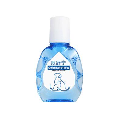 金澳康威泪痕液猫咪眼药水滴眼液