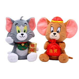 正版猫和老鼠新年招财进宝毛绒玩具汤姆猫玩偶公仔马年春节礼物