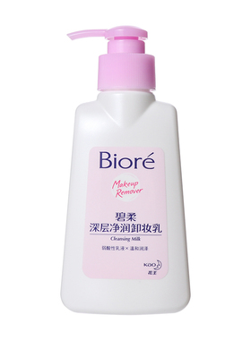 Biore碧柔卸妆乳卸妆膏150ml
