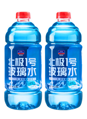 【送油膜去除膏】玻璃水强效去污