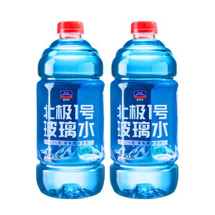 固特威玻璃水汽车四季通用夏季专去虫胶零下15度强力除油膜雨刮水