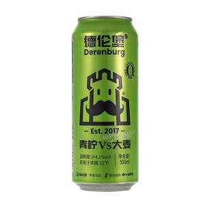 德伦堡精酿啤酒鲜啤全麦啤酒