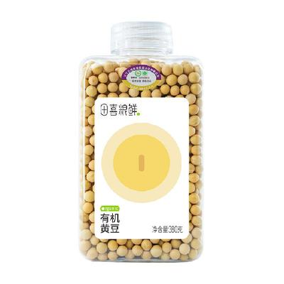 田喜粮鲜有机五谷杂粮黄豆