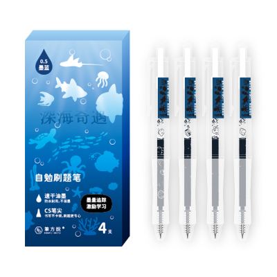 三年二班笔方说自勉刷题笔