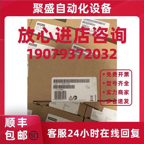 议价6ES7141-4BF00-0AA0西门子EM 8DI,DC24V, ST模块6ES71414BF00