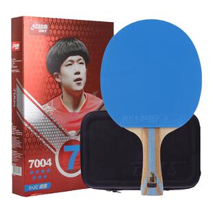 红双喜官方 乒乓球拍七星级单拍狂飚7星彩色胶皮专业横拍直拍成人