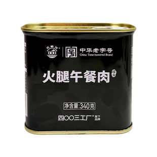 北戴河牌猪肉火腿午餐肉罐头340g火锅食材野餐露营户外方便即速食
