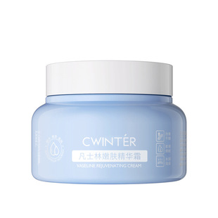 青少年面霜儿童男女孩青春期初中学生专用滋润保湿润肤乳补水秋冬