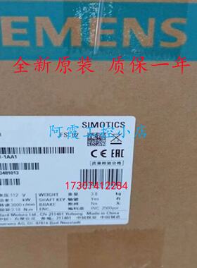 议价1FL6044-2AF21-1AA1/2AF21-1AB1/2AF21-1AG1西门子V90伺服马