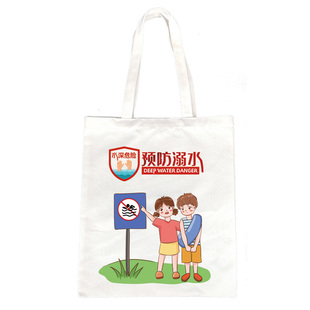 防溺水帆布袋安全教育宣传环保袋印图夏季学生礼品广告手提包定制