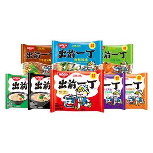 【自营】出前一丁中国香港进口多口味麻油黑蒜油方便泡面袋速食