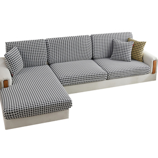 浴帽式松紧千鸟格沙发套罩笠全包万能头枕靠背盖布木坐垫简约轻奢