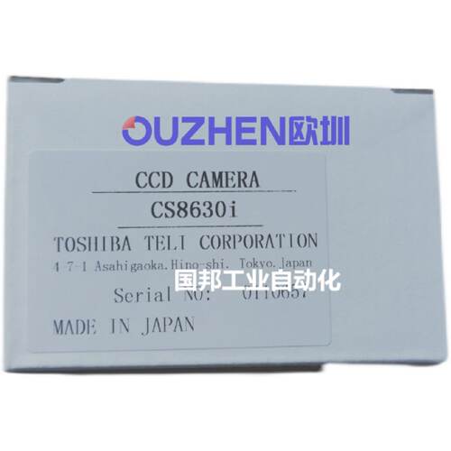 议价日本东芝泰力相机BG080 BG080C BG030C BG030CF BG130C BG031