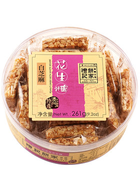 白芝麻澳门糖果礼记送礼