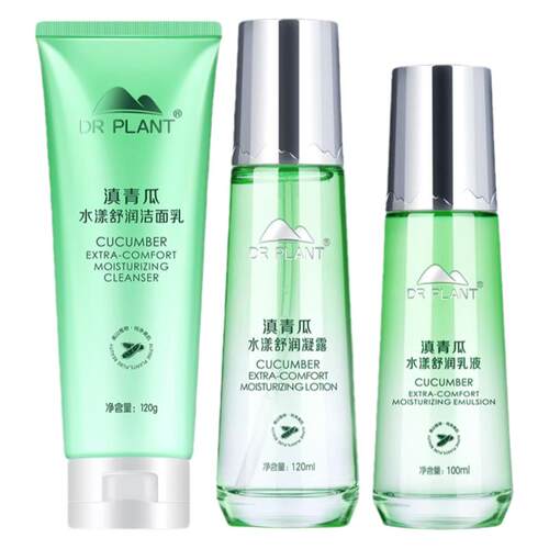 植物医生滇青瓜舒缓水乳护肤品套装面部补水保湿官方旗舰店正品