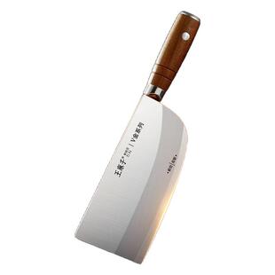 王麻子菜刀VG10钢京式经典菜刀斩切刀两用刀切肉砍骨厨师专用刀具