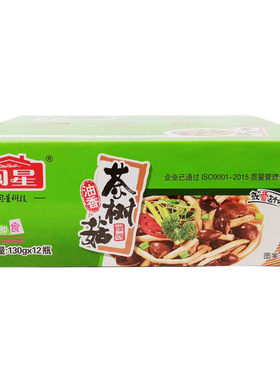 闽星油香茶树菇罐头美味组合搭配