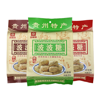 正宗镇宁苏福荣波波糖300g多口味