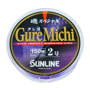 日本SUNLINE桑濑Gure Michi竞技半浮水矶钓线海钓尼龙主线鱼线