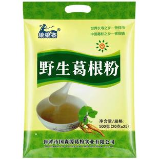 钟祥野生柴葛根粉500g葛粉之乡娘娘寨天然农家特产正品官方旗舰店