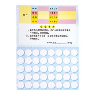 阅读存折本记录卡读书儿童心愿存折学习幼儿园成长小学生用一年级二年级三年级四年五年级积分奖励亲子登记册