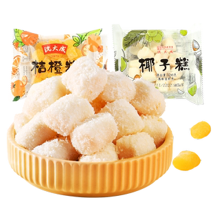沈大成桔橙糕椰子糕条头糕上海特产老字号糕点心美食零食早餐