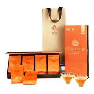 宜昌茶叶集团送礼品伴手礼宜红工夫茶轻礼盒红茶送人品质礼盒