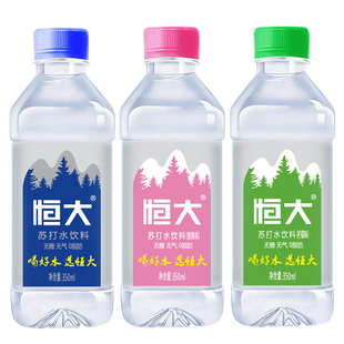 新日期恒大苏打水整箱24瓶装原味柠檬无糖弱碱性饮用水0卡矿泉水