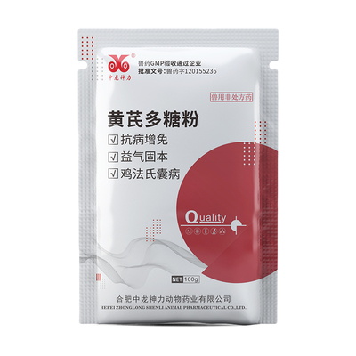 中龙神力黄芪多糖粉猪鸡