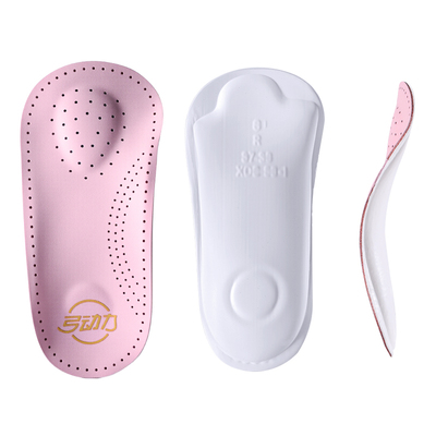 足弓支撑鞋垫久站不累脚矫正腿型