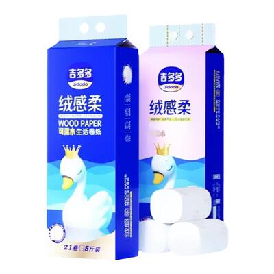 吉多多绒感柔卷纸可湿水原生木浆5斤印花大号五层加厚亲肤卫生纸