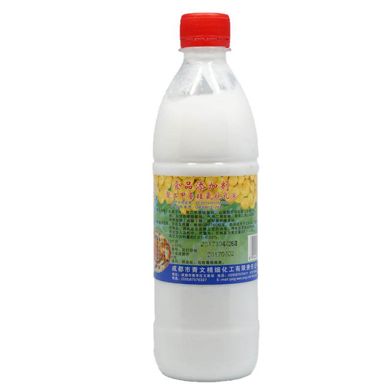 喜克食用液体消泡剂【500g*5瓶】串串香石锅鱼涮锅火锅消泡除沫剂