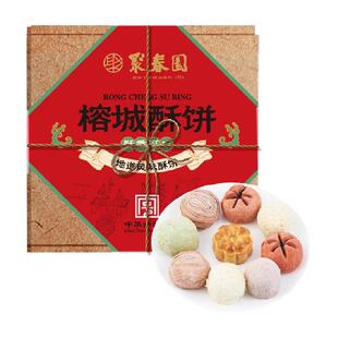 聚春园榕城酥饼450g*1盒福州特产三坊七巷糕点红豆酥零食休闲茶点