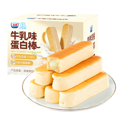 光明水牛乳蛋白棒夹心小面包早餐
