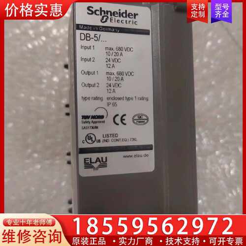 【询价】DB-5分配器VBO03S00，实物如图，成色新，议价适用