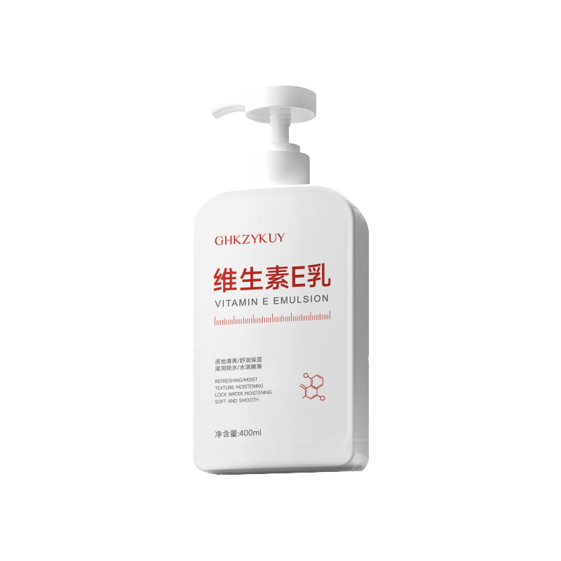 維生素e乳干燥止癢潤(rùn)膚身體乳液面霜維E乳膏防干裂保濕滋潤(rùn)秋冬