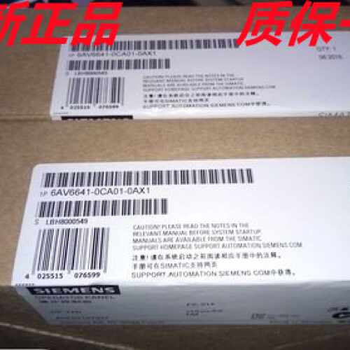 议价6AV6641-0CA01-0AX1西门子全新 OP77B触摸屏6AV6 641-OCAO1-O